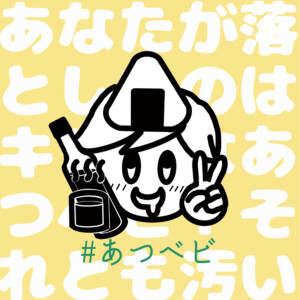User Podcast Logo