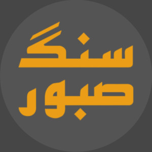 User Podcast Logo