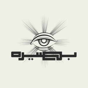 موت قناعه