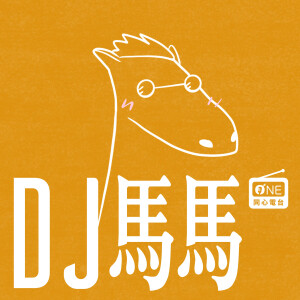User Podcast Logo