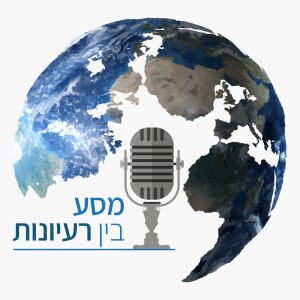 User Podcast Logo
