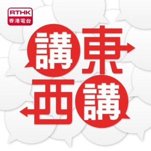 User Podcast Logo