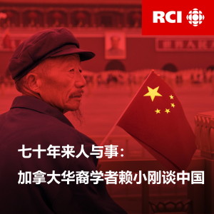 Episode Logo