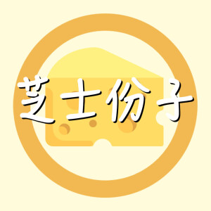 User Podcast Logo
