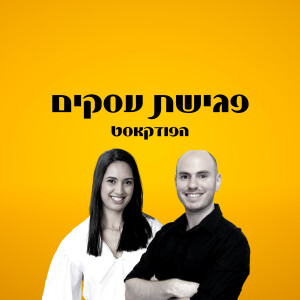 User Podcast Logo