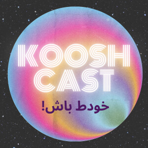User Podcast Logo
