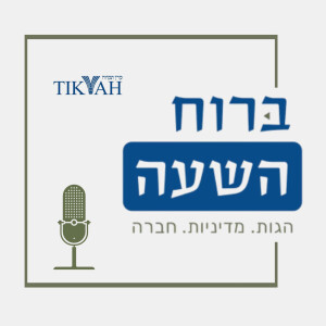 User Podcast Logo