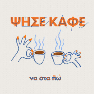 User Podcast Logo