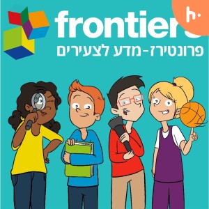 User Podcast Logo