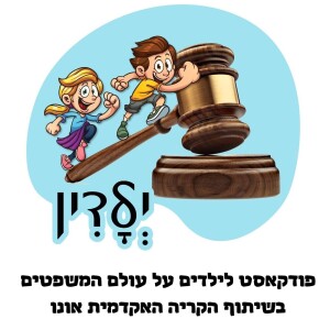User Podcast Logo