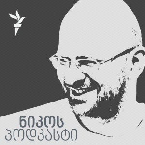 User Podcast Logo