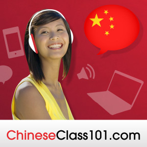 Learn Chinese | ChineseClass101.com