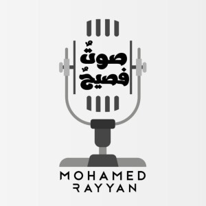 User Podcast Logo