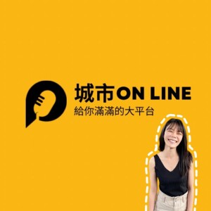 城市online
