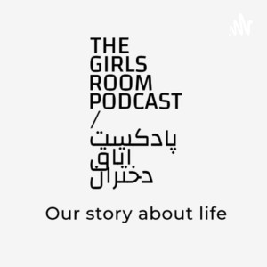 User Podcast Logo