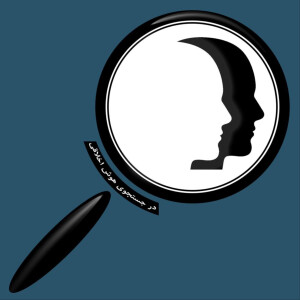 User Podcast Logo
