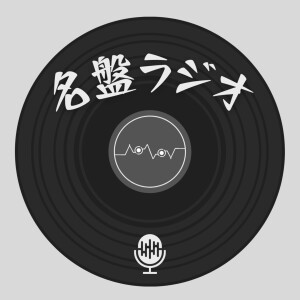 User Podcast Logo
