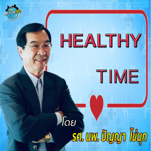 Healthy Time