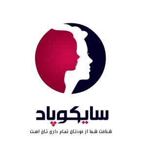 User Podcast Logo