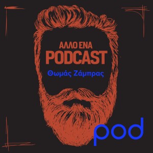 User Podcast Logo