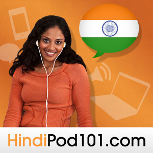 HindiPod101.com | Sample Premium Feed