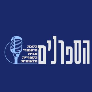 User Podcast Logo