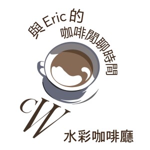 EP14: 複製成功真的好嗎?