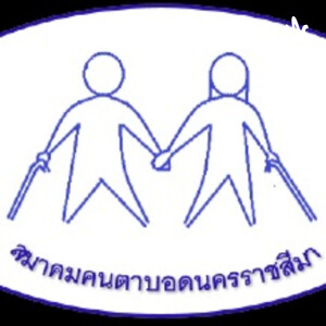 User Podcast Logo