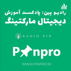 User Podcast Logo