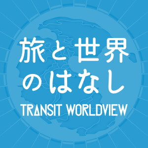 User Podcast Logo