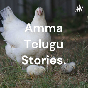 Amma Telugu Stories.