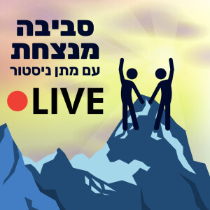 User Podcast Logo