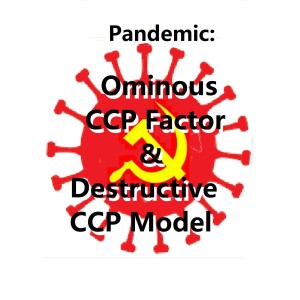 The Ominous CCP Factor and the Destructive CCP Model(Audio) + NEWS