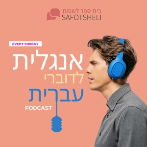 User Podcast Logo