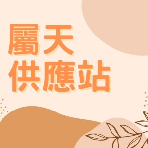 User Podcast Logo