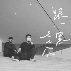 跟小黑七七八八