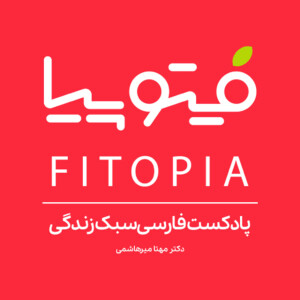Fitopia|فیتوپیا