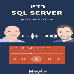 SQL Server רדיו
