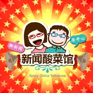 User Podcast Logo
