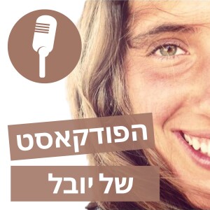 User Podcast Logo