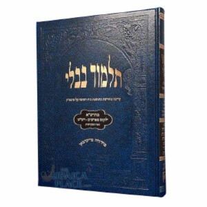 Rabbi Oster's Gemara Shiur