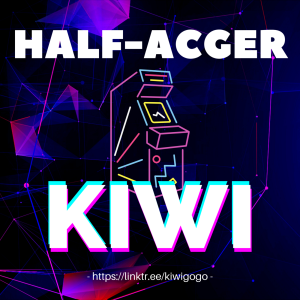 半吊宅 Kiwi