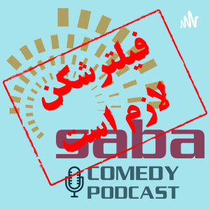 User Podcast Logo