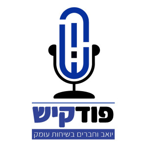 User Podcast Logo