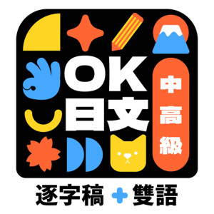 User Podcast Logo