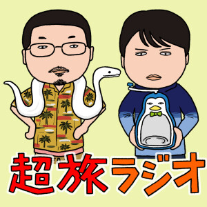 User Podcast Logo