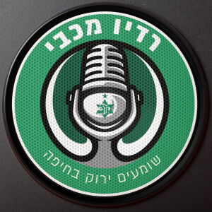User Podcast Logo