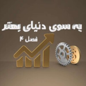 User Podcast Logo