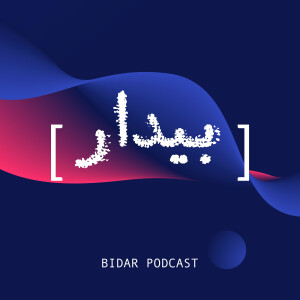 User Podcast Logo
