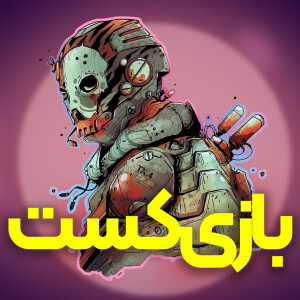 User Podcast Logo